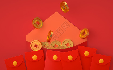 新年压岁钱3D红包金币场景设计图片
