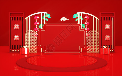 春节屏风新年年货节电商场景设计图片