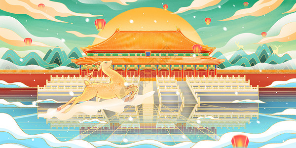 2024初一国潮新年鎏金城市北京故宫建筑地标插画