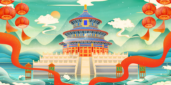 2020初一国潮新年鎏金城市北京天坛建筑地标插画