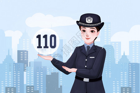 可爱女警察110宣传日插画
