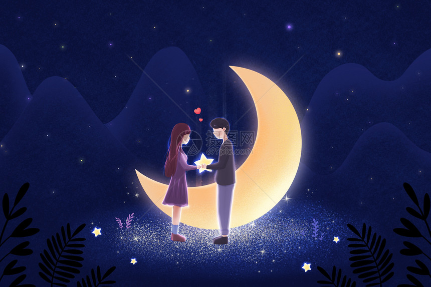 月亮下约会的情侣图片