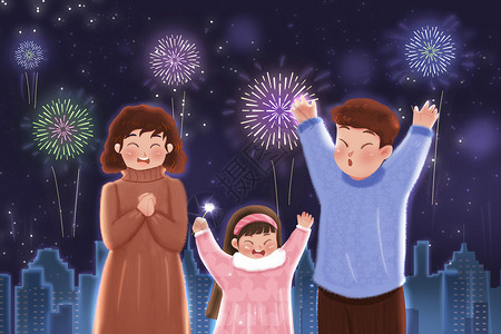 一家人庆祝新年背景图片
