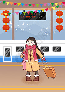 一个人车站等车春运回家的女孩插画