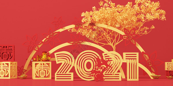 中式新年立体场景背景图片