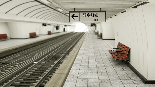 铁路车站月台春运高铁站台设计图片