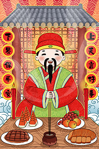 小年祭灶王背景图片
