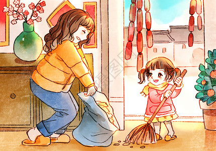 手绘扫地女孩小年大扫除的母女插画