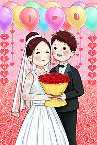 婚庆海报设计情人节婚礼插画