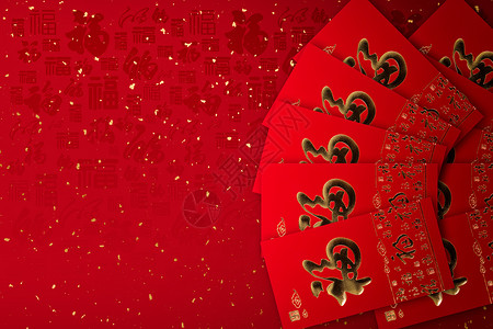 新年喜庆对联新年红包设计图片
