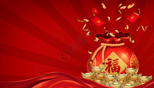 红包袋春节红包新年钱袋设计图片