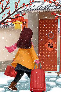 春节回家海报回家过年的女孩插画