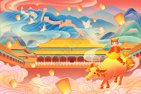 古典北京牛年2021北京福牛送福插画