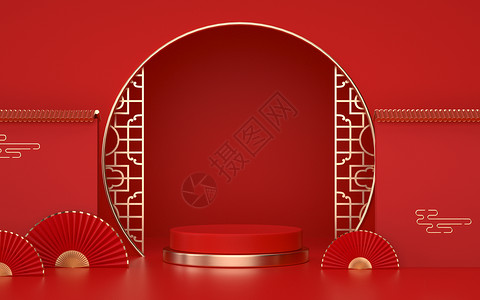 红色年货优惠券喜庆年货节电商场景设计图片