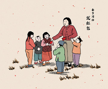 水墨中国风春节习俗发红包背景图片