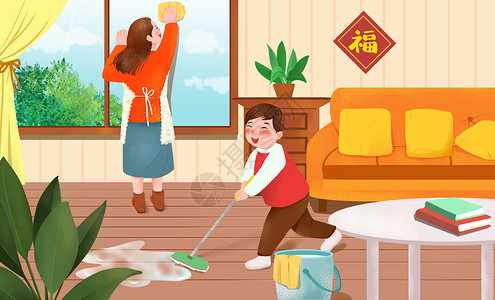 儿童时的春节亲子做家务春节房屋室内大扫除插画