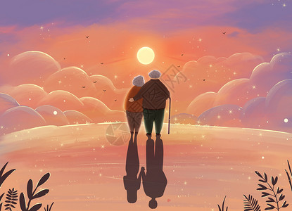 结婚海报背景老爷爷和老奶奶一起看夕阳插画