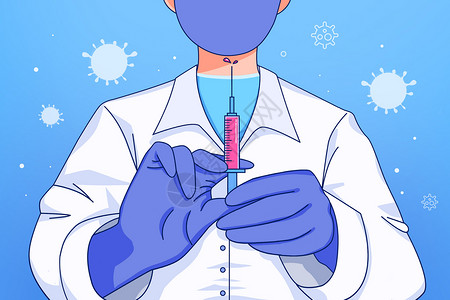 新冠疫苗预约疫苗打针插画插画