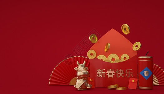 鼠年红包牛年红包3D红包金币场景设计图片