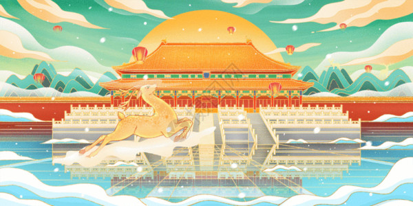 中国风元宵节背景国潮新年鎏金城市北京故宫建筑地标GIF高清图片