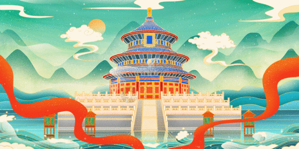 国潮新年鎏金城市北京天坛建筑地标GIF图片