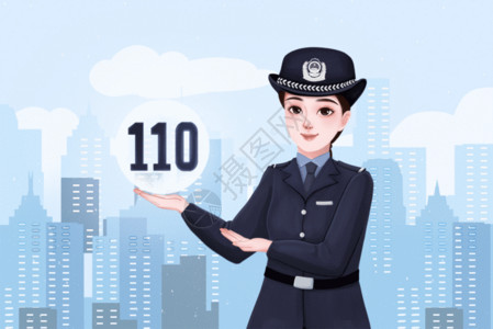 警察抓小偷110宣传日GIF高清图片