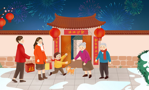 春节一家三口带孩子回父母家过年画面高清图片