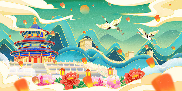 金色海报素材国潮中国风北京天坛长城建筑地标插画