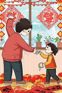 年味新年海报图片父女一起贴窗花插画