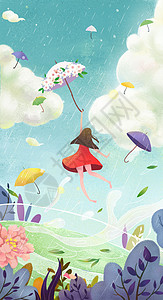 雨水下雨天插画背景图片