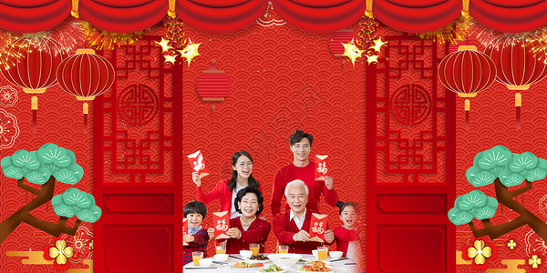 春节家人团聚拜年新年团圆饭设计图片