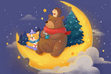 月亮上熊冬夜取暖插画