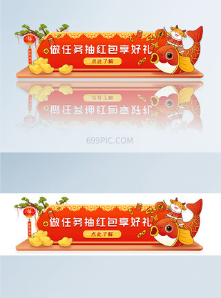 可爱简约爱心按钮点击进入按钮牛年抽红包活动营销banner胶囊图模板