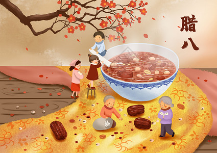 红枣薏米腊八节和腊八粥插画
