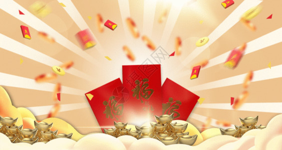 传统新年素材春节喜庆红包GIF高清图片