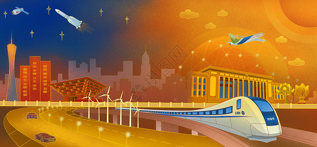 火车速度烫金城市发展社会生活插画