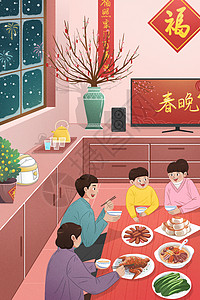春节疫情防控居家吃年夜饭过大年插画