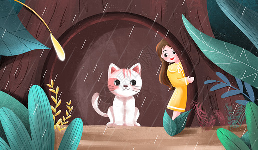 雨水之在树洞里躲雨的小女孩与小猫高清图片