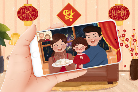 新年快乐祝福一家人在手机上拜年插画