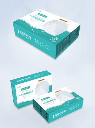 医用口罩素材一次性医用口罩KN95包装盒模板