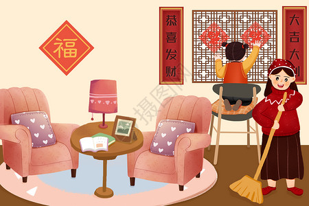 福字窗花剪法春节整理家务的母女插画