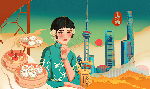 上海旗袍中国风地标上海国潮插画插画