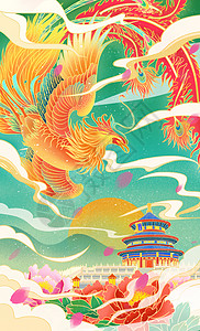 国潮中国风神兽凤凰鎏金城市北京天坛建筑地标高清图片