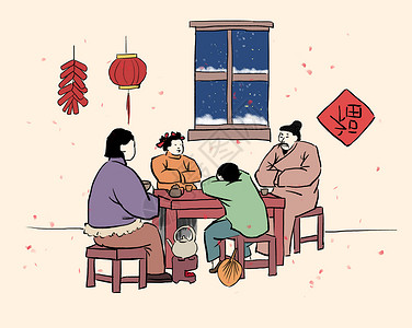 春节喝茶一家人喝茶插画