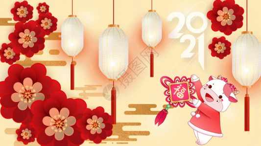牛剪纸中国红清新剪纸风牛年春节背景视频GIF高清图片