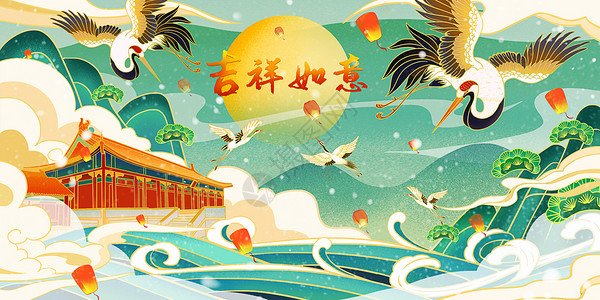 中国风新年海报国潮中国风神兽仙鹤吉祥如意宁寿宫建筑地标插画