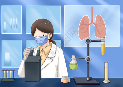 新冠疫苗预约疫苗研发插画