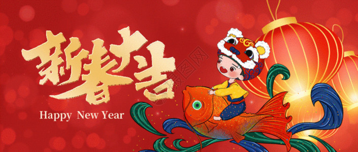 Q版年画年画娃新年大吉微信公众号封面gif动图高清图片