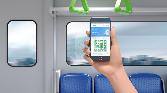 巴士素材乘地铁看手机三维场景设计图片