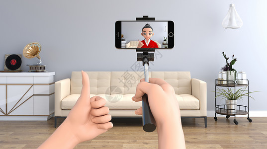 沙发手机3D手机直播场景设计图片